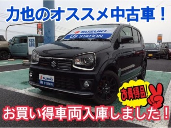 ～力也のオススメ中古車！お買い得車入りました！～